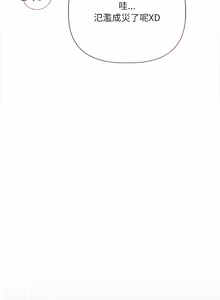 Page 166 of 契约的代价 |  要命的契约 | 契約的代價 | 要命的契約 1-31 第一季 完结 - preview thumbnail