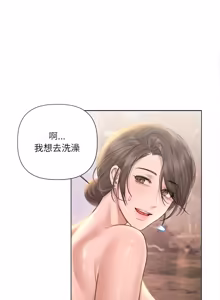 Page 177 of 契约的代价 |  要命的契约 | 契約的代價 | 要命的契約 1-31 第一季 完结 - preview thumbnail