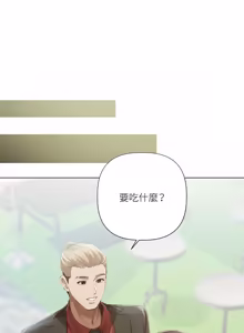 Page 186 of 契约的代价 |  要命的契约 | 契約的代價 | 要命的契約 1-31 第一季 完结 - preview thumbnail