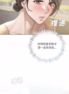 Page 187 of 契约的代价 |  要命的契约 | 契約的代價 | 要命的契約 1-31 第一季 完结 - preview thumbnail