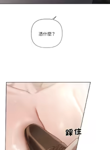 Page 19 of 契约的代价 |  要命的契约 | 契約的代價 | 要命的契約 1-31 第一季 完结 - preview thumbnail