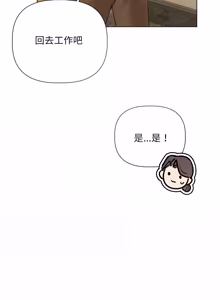 Page 193 of 契约的代价 |  要命的契约 | 契約的代價 | 要命的契約 1-31 第一季 完结 - preview thumbnail
