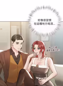 Page 203 of 契约的代价 |  要命的契约 | 契約的代價 | 要命的契約 1-31 第一季 完结 - preview thumbnail