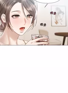 Page 205 of 契约的代价 |  要命的契约 | 契約的代價 | 要命的契約 1-31 第一季 完结 - preview thumbnail
