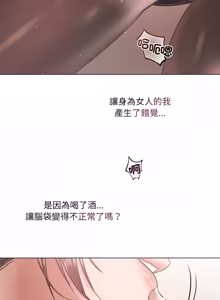 Page 217 of 契约的代价 |  要命的契约 | 契約的代價 | 要命的契約 1-31 第一季 完结 - preview thumbnail
