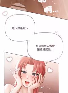 Page 221 of 契约的代价 |  要命的契约 | 契約的代價 | 要命的契約 1-31 第一季 完结 - preview thumbnail