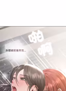 Page 222 of 契约的代价 |  要命的契约 | 契約的代價 | 要命的契約 1-31 第一季 完结 - preview thumbnail