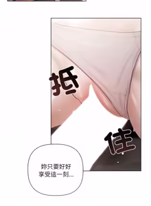 Page 226 of 契约的代价 |  要命的契约 | 契約的代價 | 要命的契約 1-31 第一季 完结 - preview thumbnail