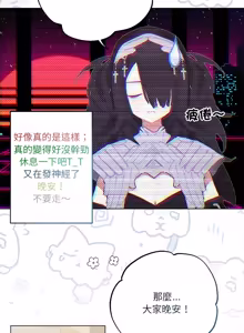 Page 228 of 契约的代价 |  要命的契约 | 契約的代價 | 要命的契約 1-31 第一季 完结 - preview thumbnail
