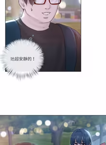 Page 233 of 契约的代价 |  要命的契约 | 契約的代價 | 要命的契約 1-31 第一季 完结 - preview thumbnail