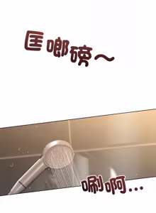 Page 248 of 契约的代价 |  要命的契约 | 契約的代價 | 要命的契約 1-31 第一季 完结 - preview thumbnail