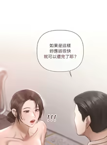 Page 25 of 契约的代价 |  要命的契约 | 契約的代價 | 要命的契約 1-31 第一季 完结 - preview thumbnail