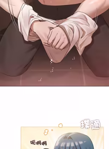 Page 256 of 契约的代价 |  要命的契约 | 契約的代價 | 要命的契約 1-31 第一季 完结 - preview thumbnail