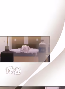 Page 258 of 契约的代价 |  要命的契约 | 契約的代價 | 要命的契約 1-31 第一季 完结 - preview thumbnail