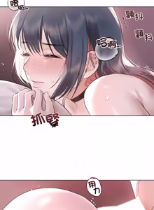 Page 265 of 契约的代价 |  要命的契约 | 契約的代價 | 要命的契約 1-31 第一季 完结 - preview thumbnail