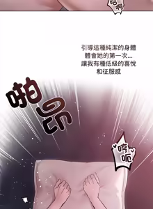 Page 268 of 契约的代价 |  要命的契约 | 契約的代價 | 要命的契約 1-31 第一季 完结 - preview thumbnail