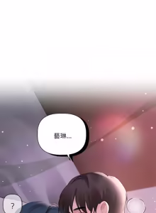 Page 269 of 契约的代价 |  要命的契约 | 契約的代價 | 要命的契約 1-31 第一季 完结 - preview thumbnail