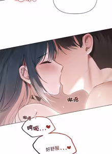 Page 277 of 契约的代价 |  要命的契约 | 契約的代價 | 要命的契約 1-31 第一季 完结 - preview thumbnail