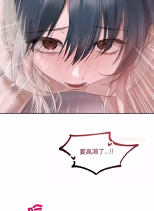 Page 279 of 契约的代价 |  要命的契约 | 契約的代價 | 要命的契約 1-31 第一季 完结 - preview thumbnail