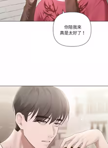 Page 285 of 契约的代价 |  要命的契约 | 契約的代價 | 要命的契約 1-31 第一季 完结 - preview thumbnail