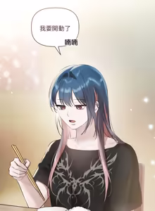 Page 289 of 契约的代价 |  要命的契约 | 契約的代價 | 要命的契約 1-31 第一季 完结 - preview thumbnail