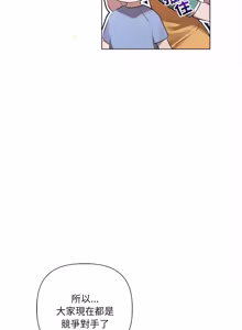 Page 290 of 契约的代价 |  要命的契约 | 契約的代價 | 要命的契約 1-31 第一季 完结 - preview thumbnail