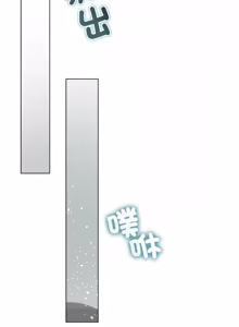 Page 297 of 契约的代价 |  要命的契约 | 契約的代價 | 要命的契約 1-31 第一季 完结 - preview thumbnail