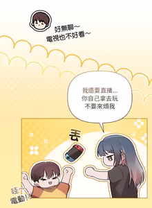 Page 298 of 契约的代价 |  要命的契约 | 契約的代價 | 要命的契約 1-31 第一季 完结 - preview thumbnail