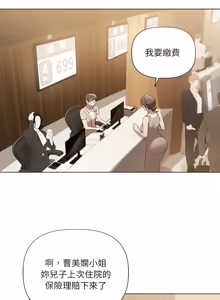 Page 302 of 契约的代价 |  要命的契约 | 契約的代價 | 要命的契約 1-31 第一季 完结 - preview thumbnail