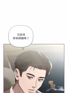 Page 305 of 契约的代价 |  要命的契约 | 契約的代價 | 要命的契約 1-31 第一季 完结 - preview thumbnail