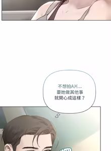 Page 306 of 契约的代价 |  要命的契约 | 契約的代價 | 要命的契約 1-31 第一季 完结 - preview thumbnail