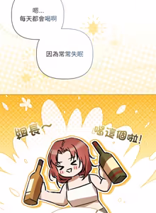 Page 309 of 契约的代价 |  要命的契约 | 契約的代價 | 要命的契約 1-31 第一季 完结 - preview thumbnail