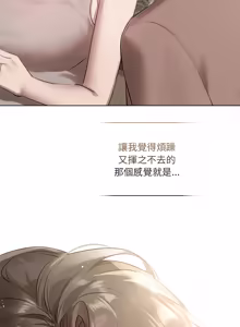 Page 311 of 契约的代价 |  要命的契约 | 契約的代價 | 要命的契約 1-31 第一季 完结 - preview thumbnail