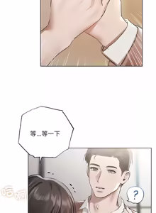 Page 313 of 契约的代价 |  要命的契约 | 契約的代價 | 要命的契約 1-31 第一季 完结 - preview thumbnail