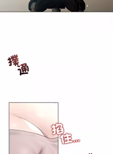 Page 315 of 契约的代价 |  要命的契约 | 契約的代價 | 要命的契約 1-31 第一季 完结 - preview thumbnail