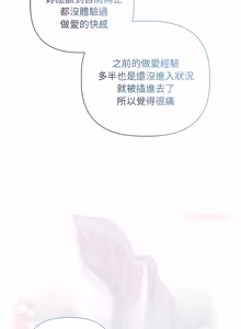 Page 318 of 契约的代价 |  要命的契约 | 契約的代價 | 要命的契約 1-31 第一季 完结 - preview thumbnail