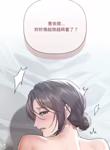Page 320 of 契约的代价 |  要命的契约 | 契約的代價 | 要命的契約 1-31 第一季 完结 - preview thumbnail