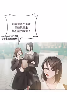 Page 324 of 契约的代价 |  要命的契约 | 契約的代價 | 要命的契約 1-31 第一季 完结 - preview thumbnail