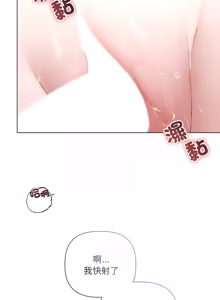 Page 327 of 契约的代价 |  要命的契约 | 契約的代價 | 要命的契約 1-31 第一季 完结 - preview thumbnail