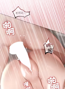 Page 328 of 契约的代价 |  要命的契约 | 契約的代價 | 要命的契約 1-31 第一季 完结 - preview thumbnail