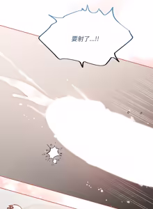 Page 329 of 契约的代价 |  要命的契约 | 契約的代價 | 要命的契約 1-31 第一季 完结 - preview thumbnail