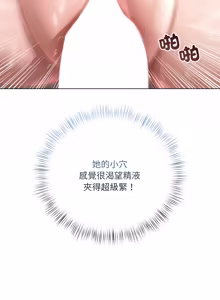 Page 338 of 契约的代价 |  要命的契约 | 契約的代價 | 要命的契約 1-31 第一季 完结 - preview thumbnail