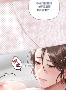 Page 340 of 契约的代价 |  要命的契约 | 契約的代價 | 要命的契約 1-31 第一季 完结 - preview thumbnail