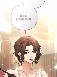 Page 351 of 契约的代价 |  要命的契约 | 契約的代價 | 要命的契約 1-31 第一季 完结 - preview thumbnail
