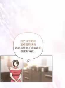 Page 365 of 契约的代价 |  要命的契约 | 契約的代價 | 要命的契約 1-31 第一季 完结 - preview thumbnail
