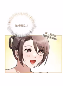 Page 366 of 契约的代价 |  要命的契约 | 契約的代價 | 要命的契約 1-31 第一季 完结 - preview thumbnail