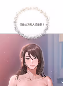 Page 368 of 契约的代价 |  要命的契约 | 契約的代價 | 要命的契約 1-31 第一季 完结 - preview thumbnail