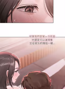 Page 369 of 契约的代价 |  要命的契约 | 契約的代價 | 要命的契約 1-31 第一季 完结 - preview thumbnail