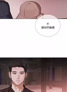Page 371 of 契约的代价 |  要命的契约 | 契約的代價 | 要命的契約 1-31 第一季 完结 - preview thumbnail