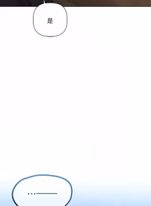 Page 375 of 契约的代价 |  要命的契约 | 契約的代價 | 要命的契約 1-31 第一季 完结 - preview thumbnail